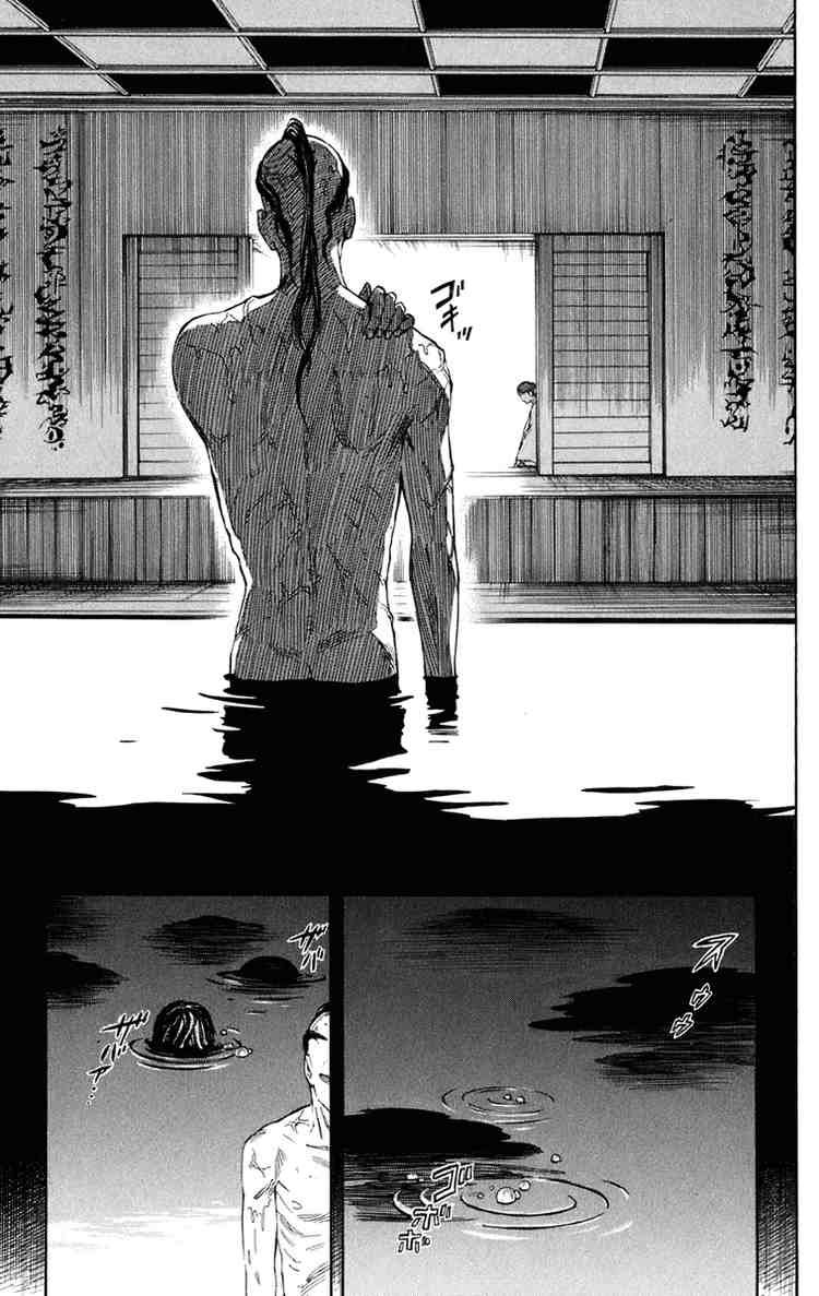 Kekkaishi chapter 184 page 14
