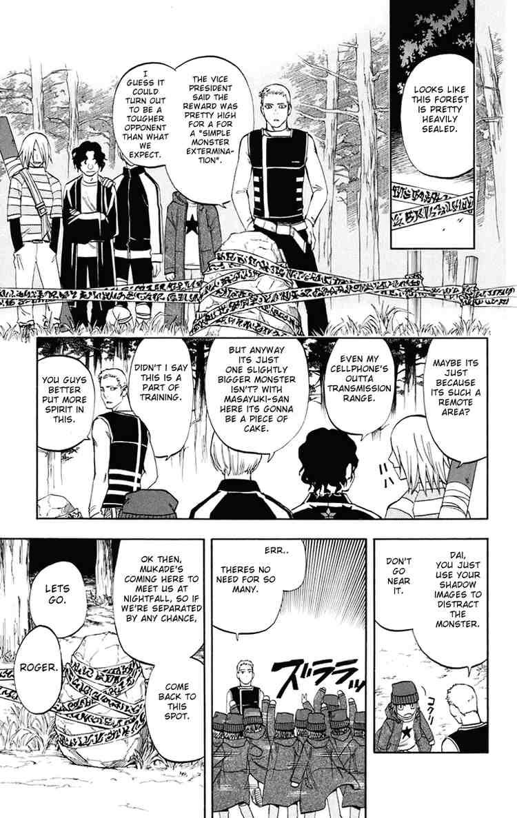 Kekkaishi chapter 184 page 16