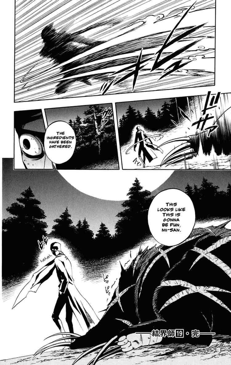 Kekkaishi chapter 184 page 17