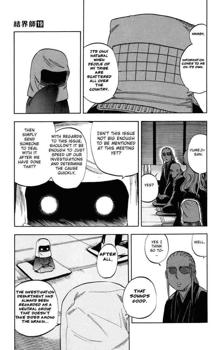 Kekkaishi chapter 184 page 2