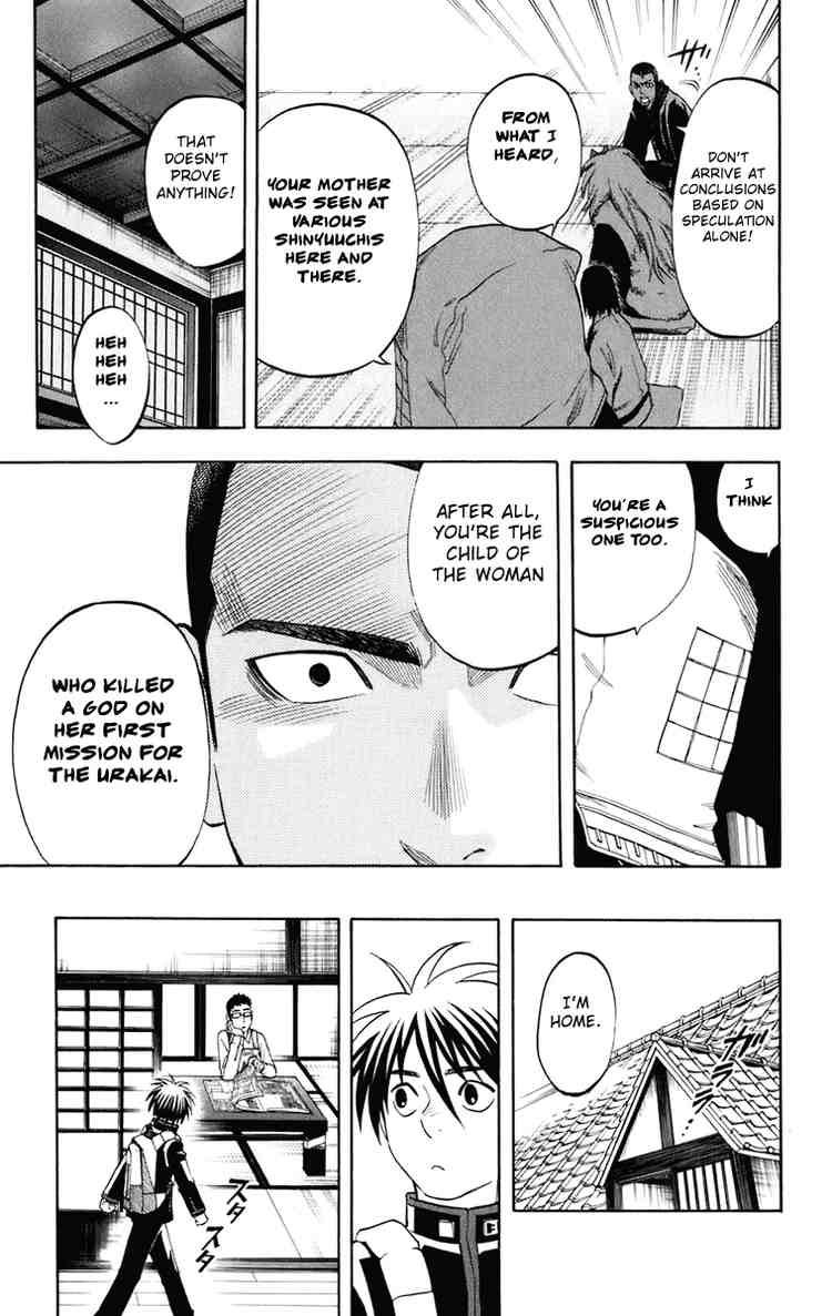 Kekkaishi chapter 184 page 4