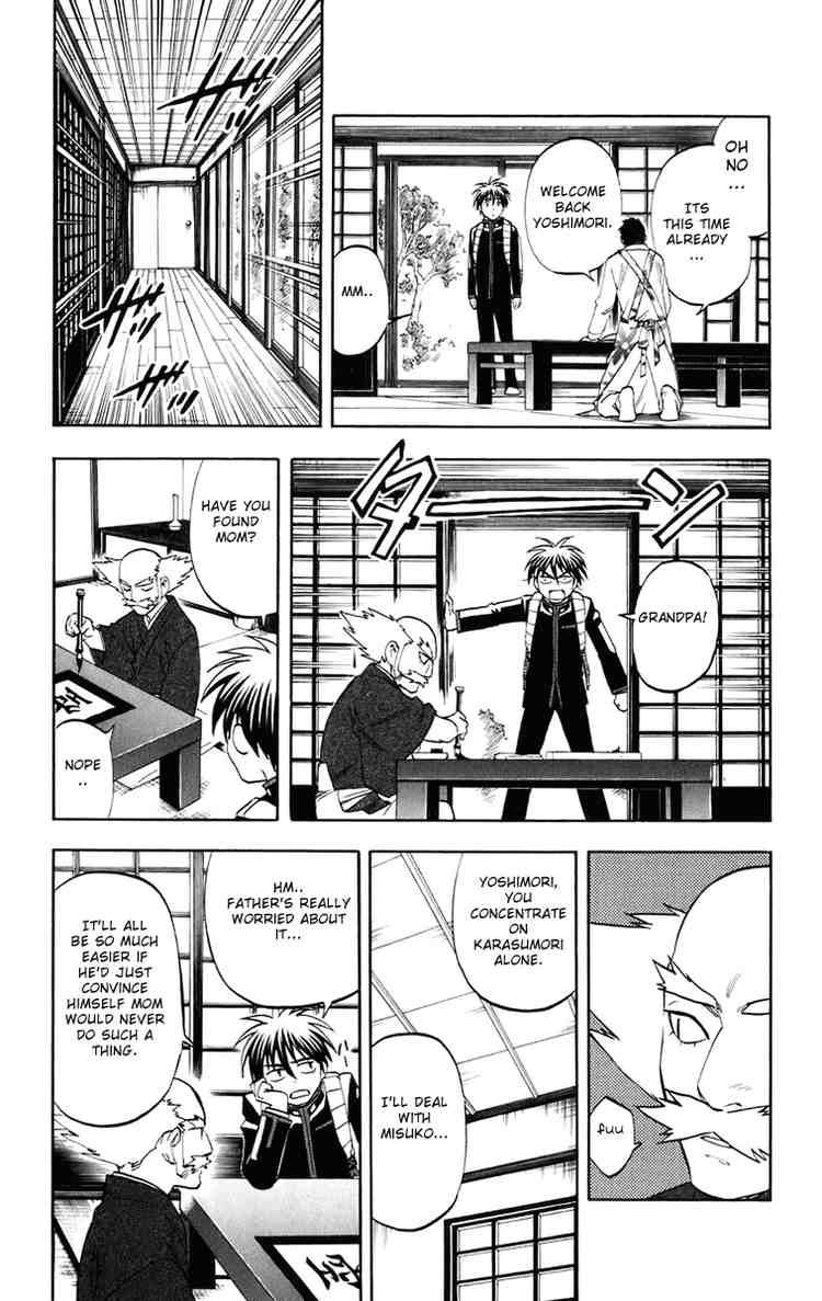 Kekkaishi chapter 184 page 5