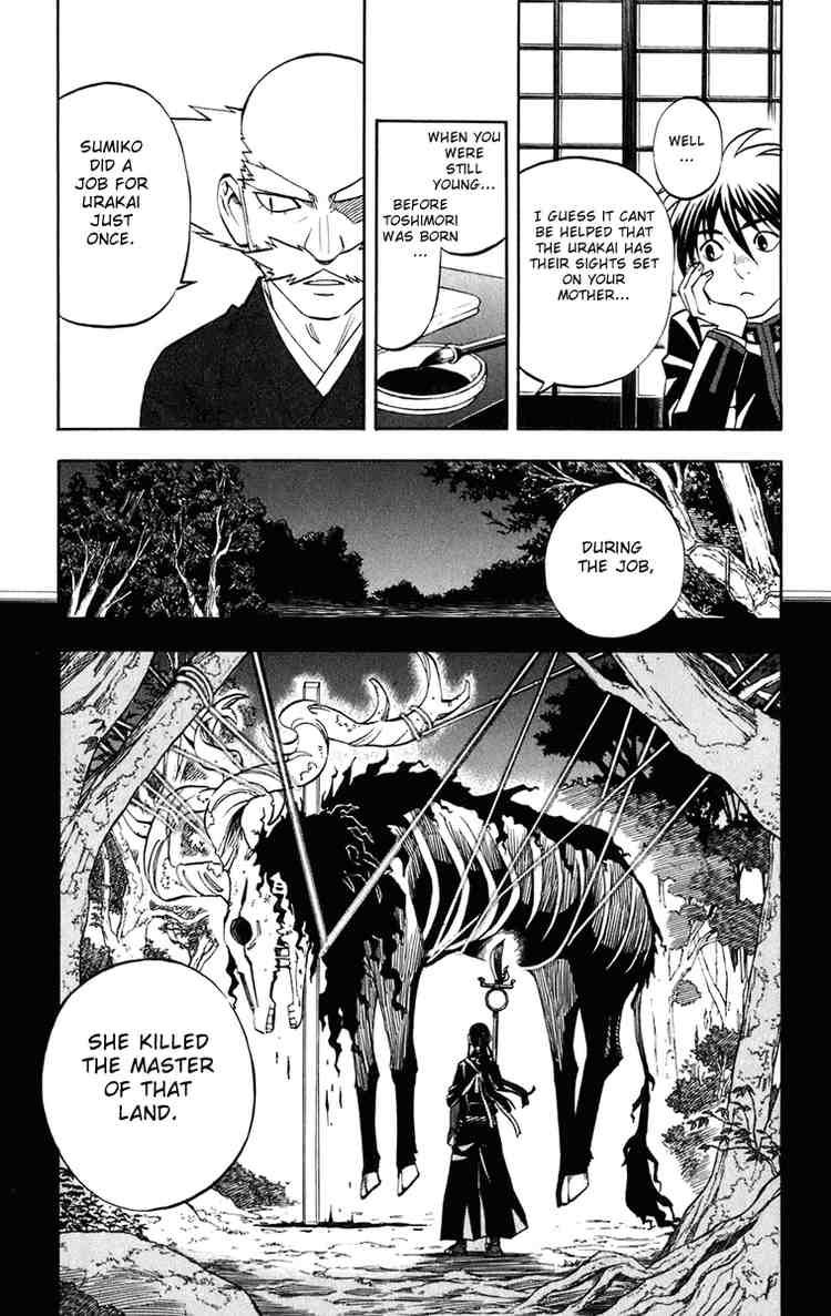 Kekkaishi chapter 184 page 6