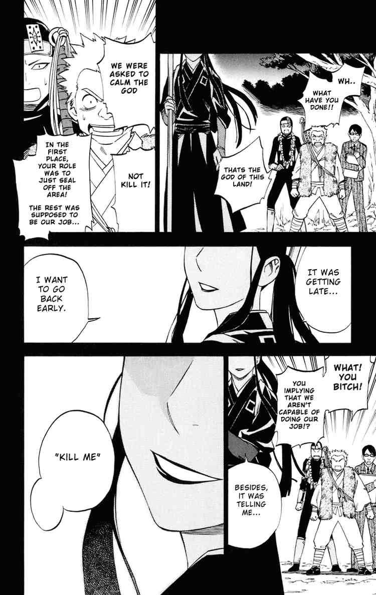 Kekkaishi chapter 184 page 7