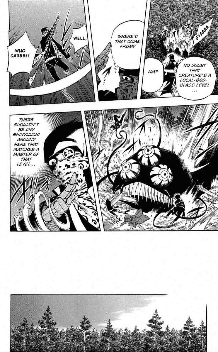 Kekkaishi chapter 185 page 10