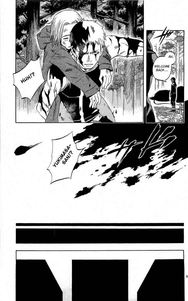 Kekkaishi chapter 185 page 11