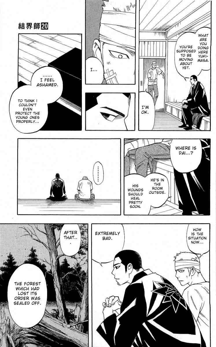 Kekkaishi chapter 185 page 13