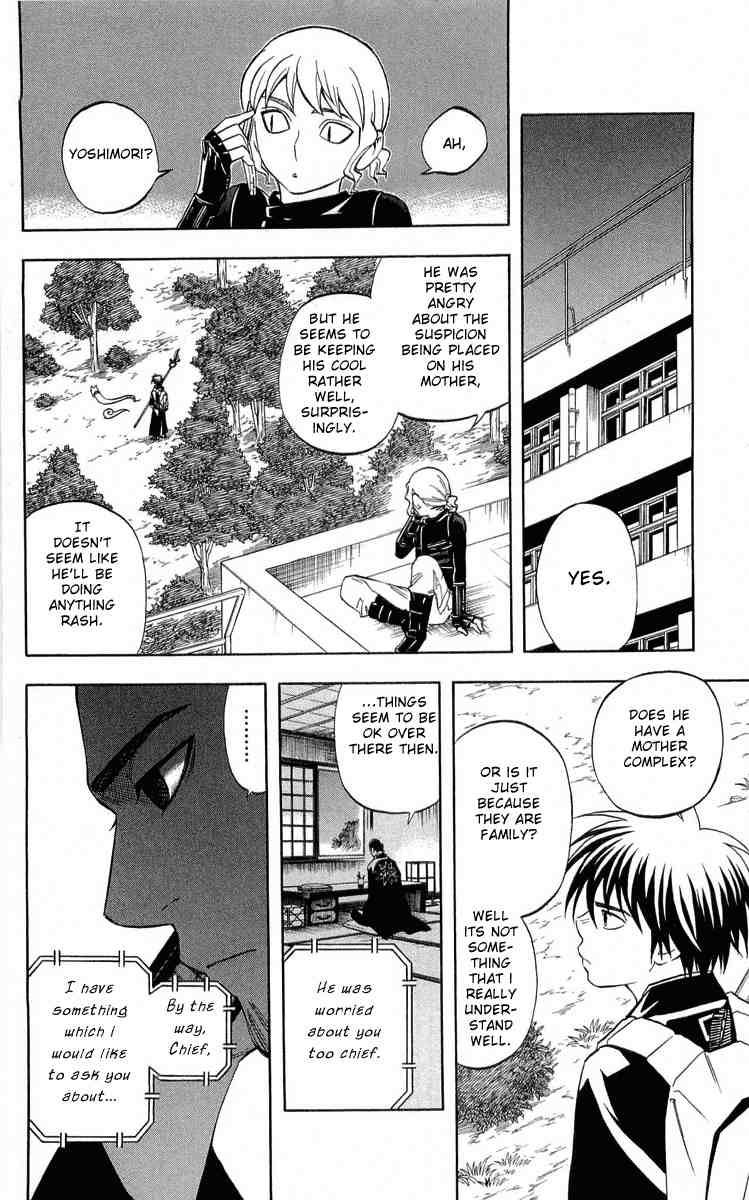Kekkaishi chapter 185 page 16