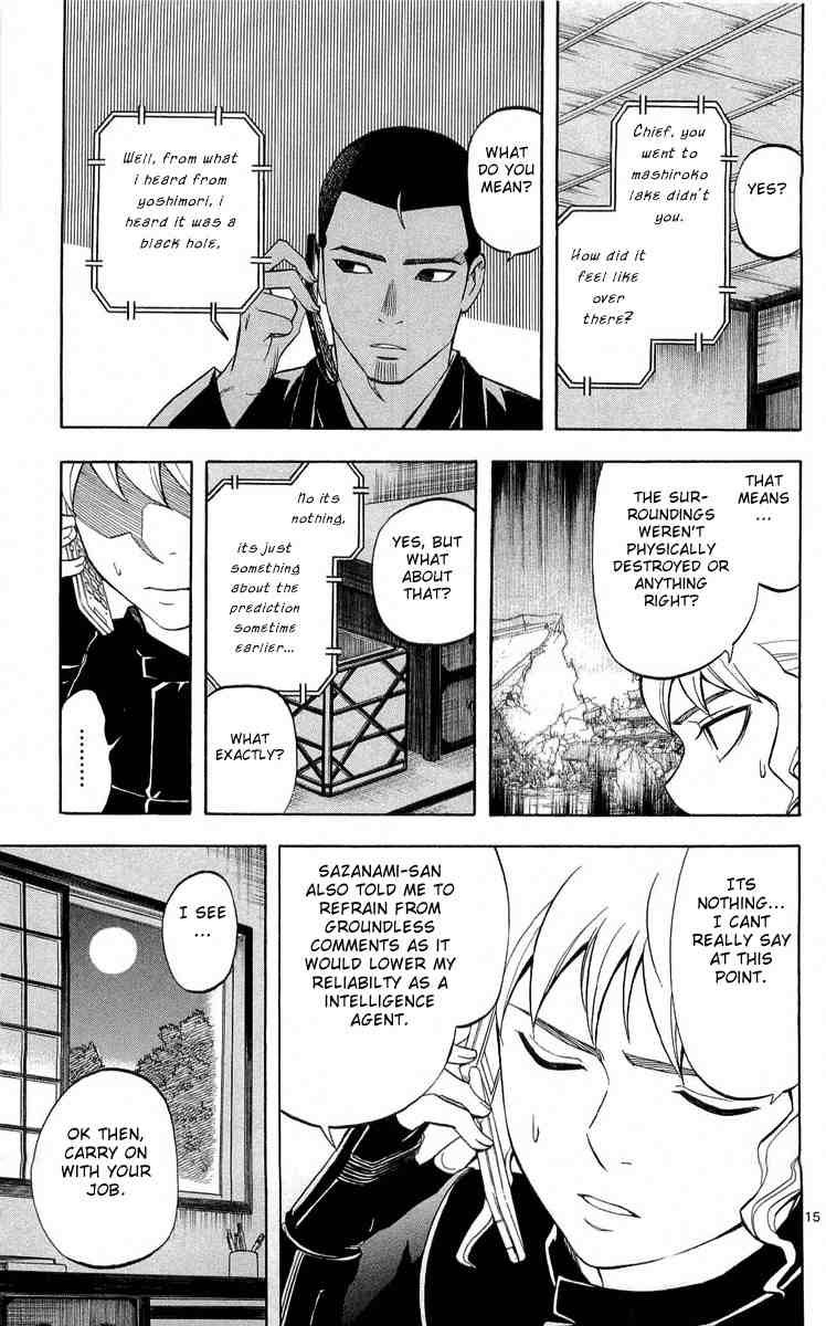 Kekkaishi chapter 185 page 17