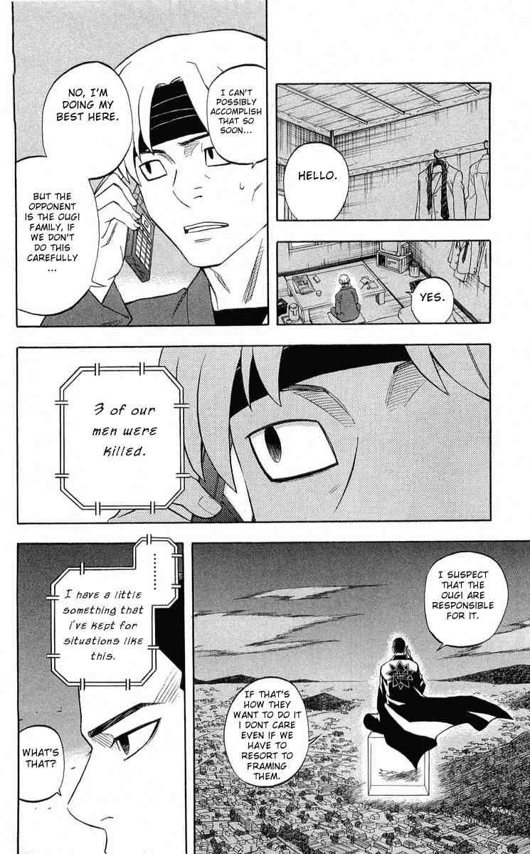 Kekkaishi chapter 185 page 18