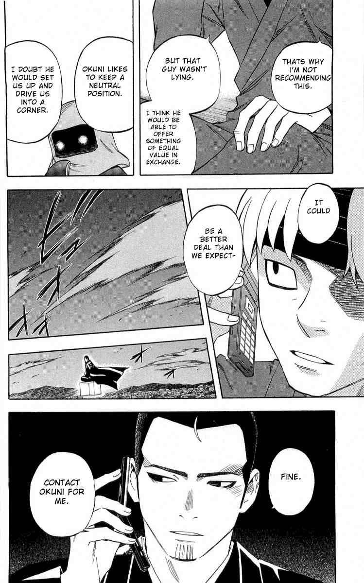 Kekkaishi chapter 185 page 20