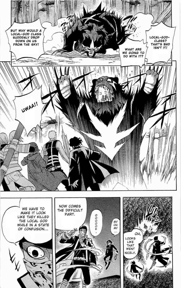Kekkaishi chapter 185 page 7