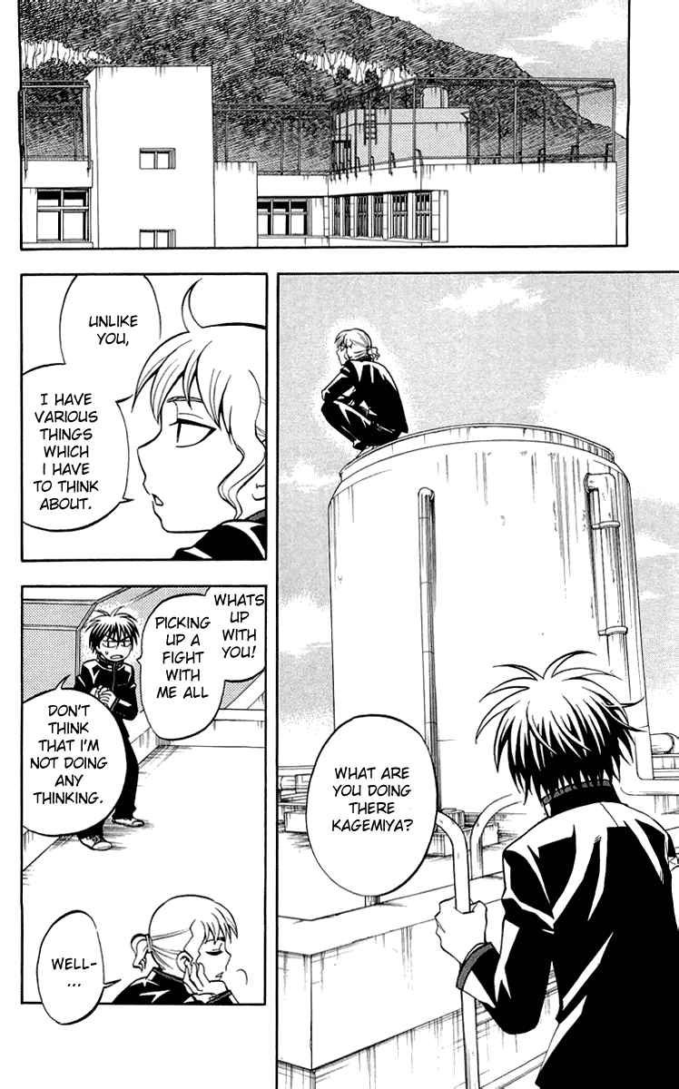 Kekkaishi chapter 186 page 1