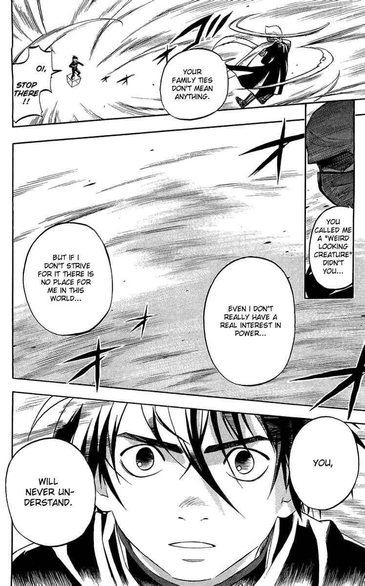 Kekkaishi chapter 186 page 11