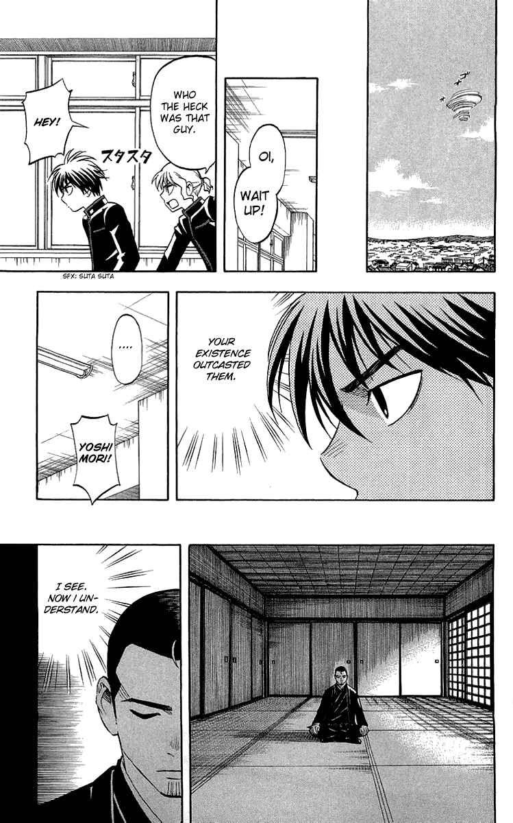 Kekkaishi chapter 186 page 12