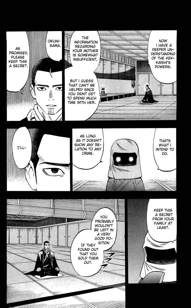 Kekkaishi chapter 186 page 13