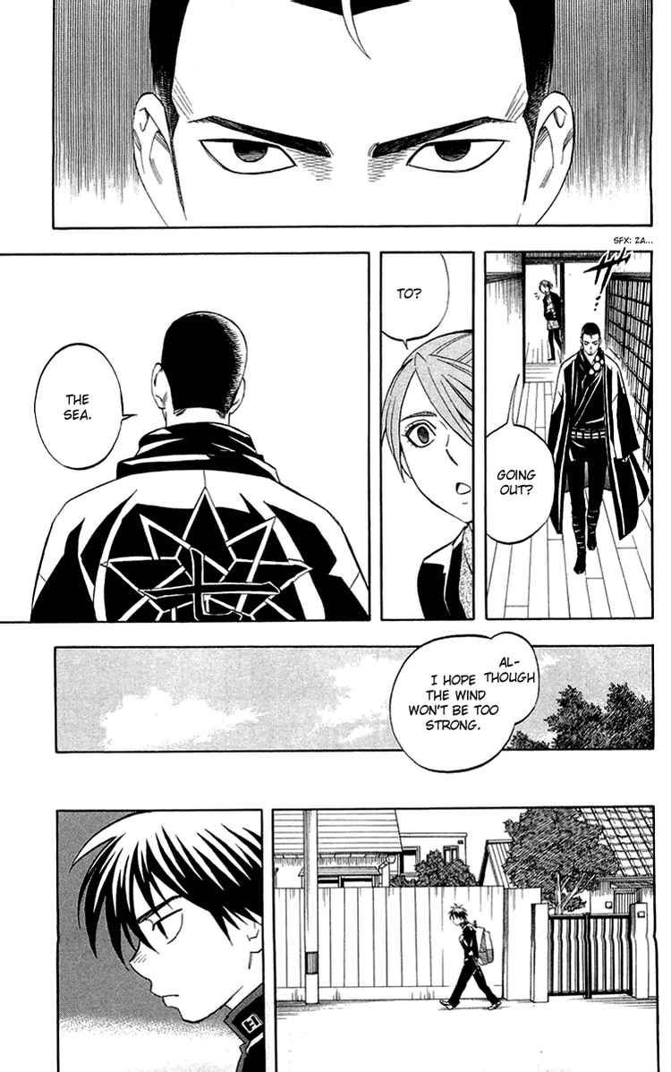 Kekkaishi chapter 186 page 14