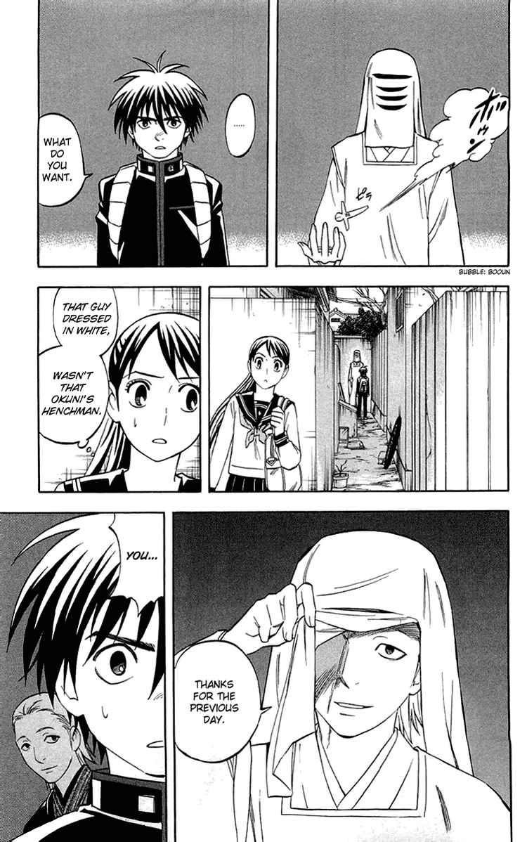 Kekkaishi chapter 186 page 16