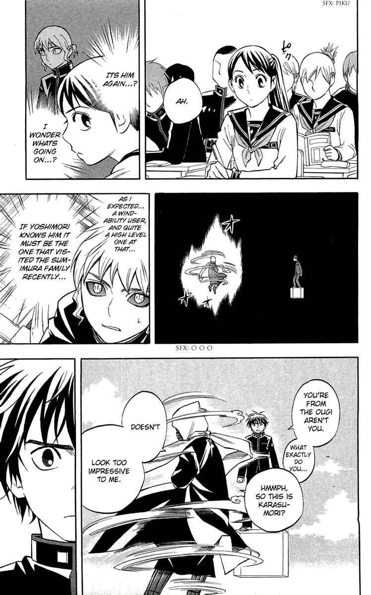 Kekkaishi chapter 186 page 6