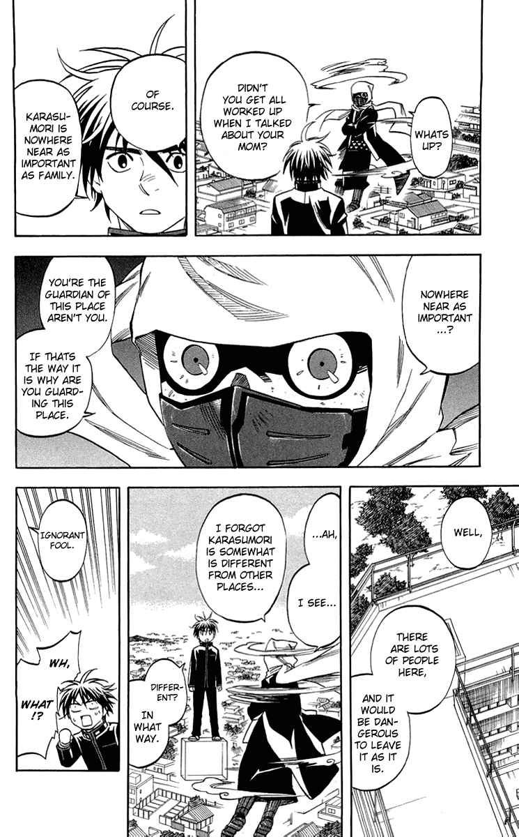 Kekkaishi chapter 186 page 7