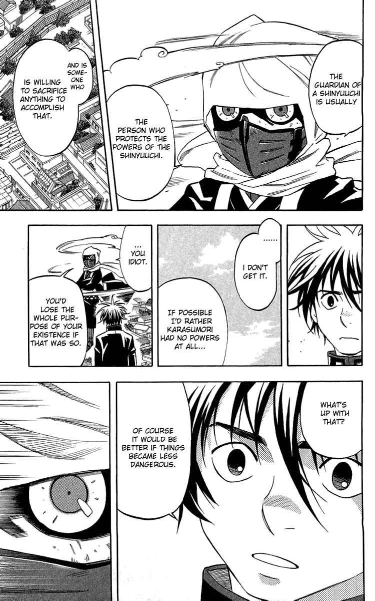 Kekkaishi chapter 186 page 8