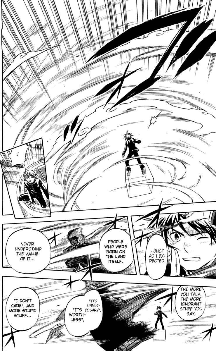 Kekkaishi chapter 186 page 9