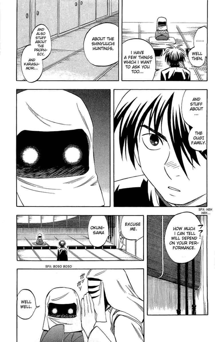 Kekkaishi chapter 187 page 10
