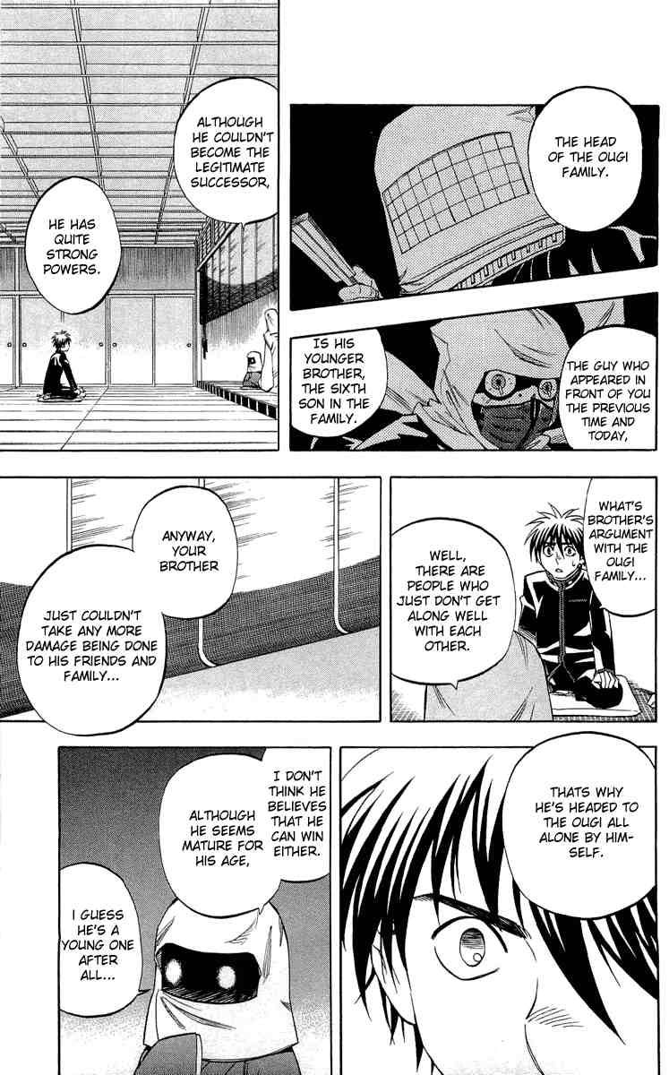 Kekkaishi chapter 187 page 12