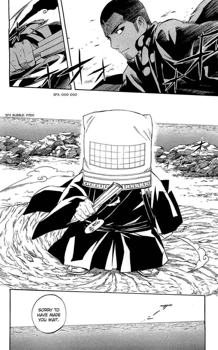 Kekkaishi chapter 187 page 16