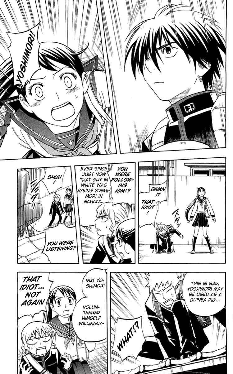 Kekkaishi chapter 187 page 4
