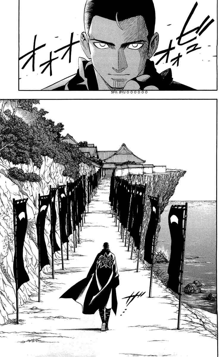 Kekkaishi chapter 187 page 6