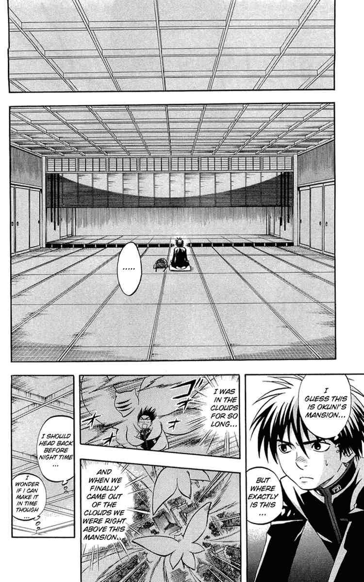 Kekkaishi chapter 187 page 7