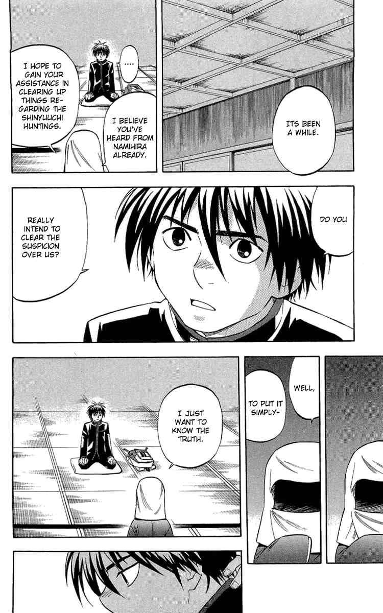 Kekkaishi chapter 187 page 9