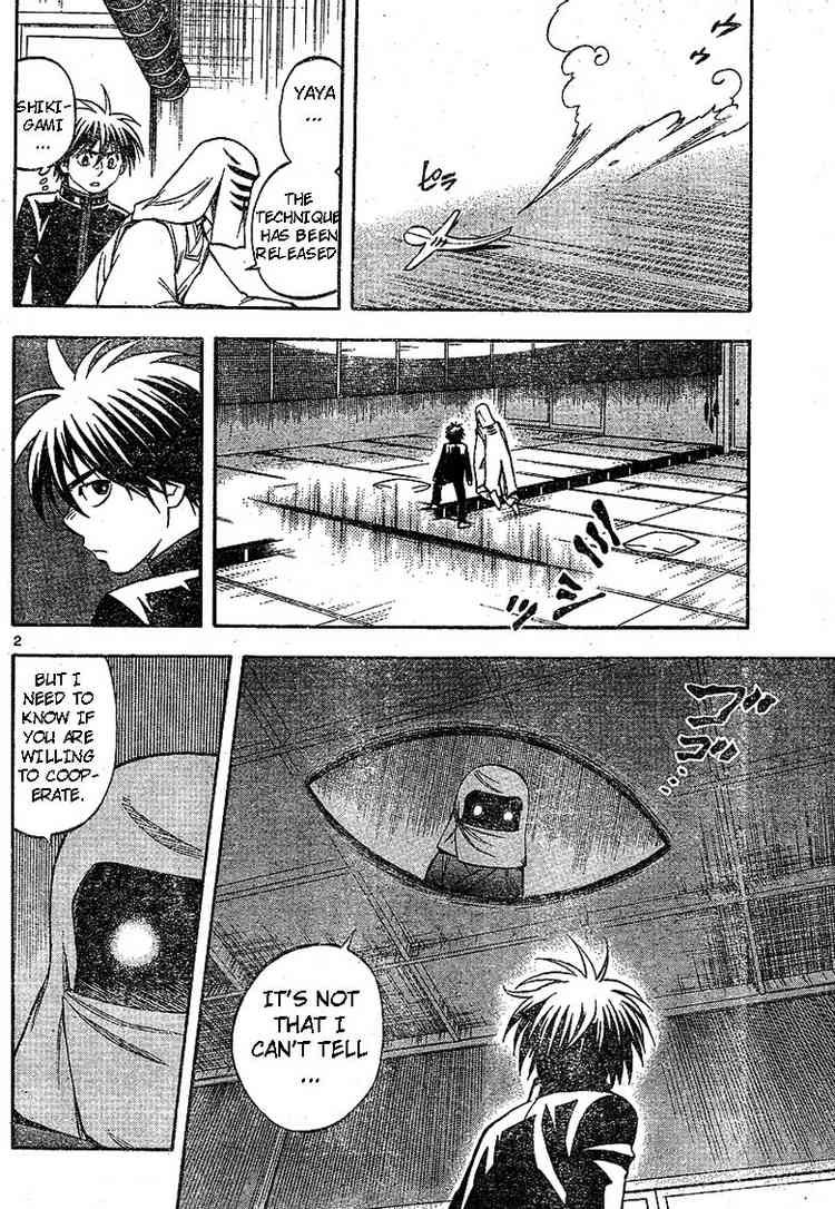 Kekkaishi chapter 188 page 1