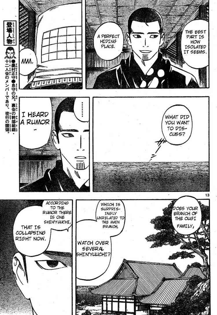 Kekkaishi chapter 188 page 12