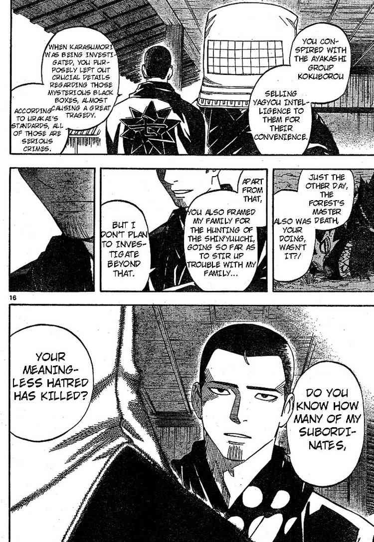 Kekkaishi chapter 188 page 15