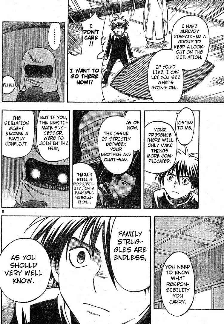 Kekkaishi chapter 188 page 5