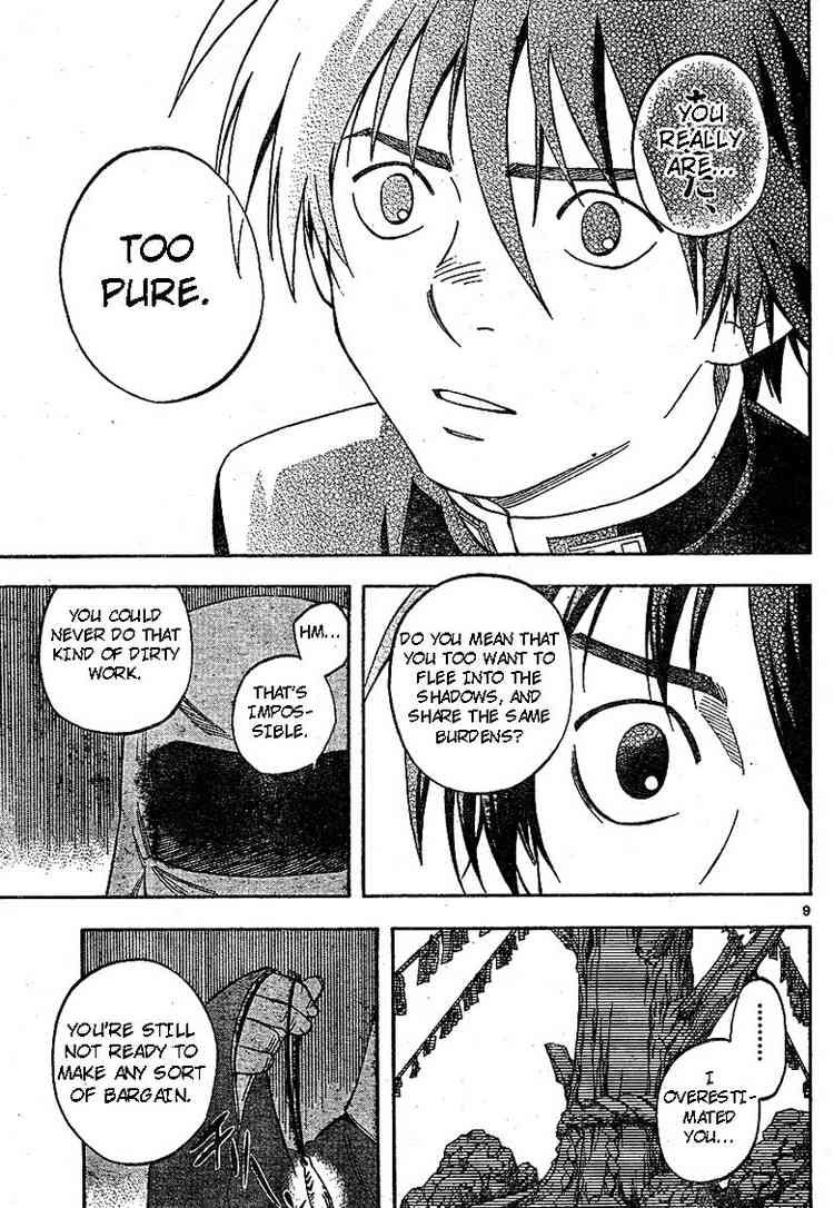Kekkaishi chapter 188 page 8