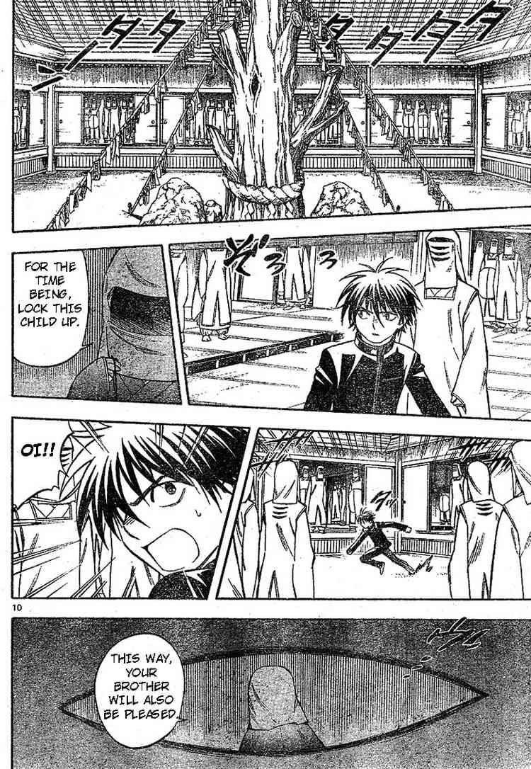 Kekkaishi chapter 188 page 9