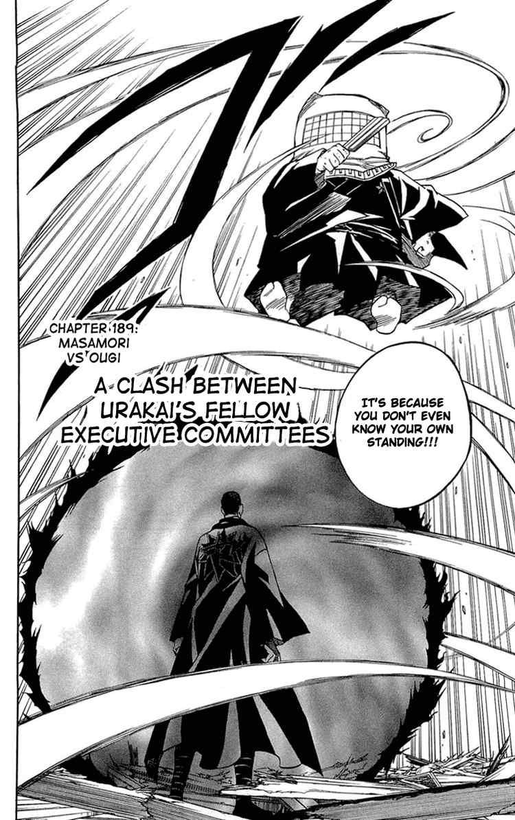 Kekkaishi chapter 189 page 1