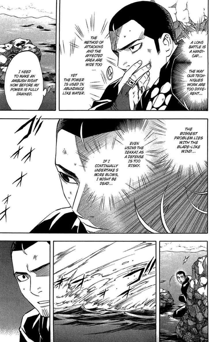 Kekkaishi chapter 189 page 16