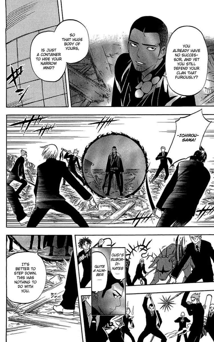 Kekkaishi chapter 189 page 3