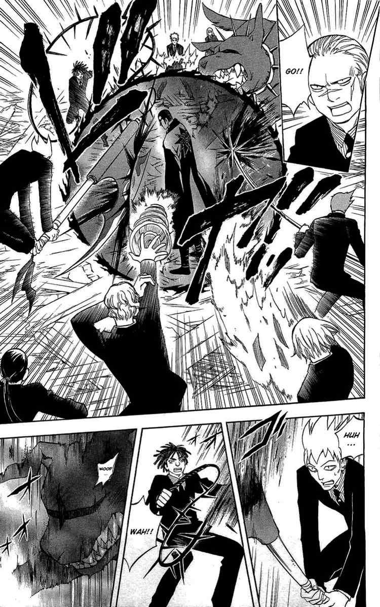 Kekkaishi chapter 189 page 4