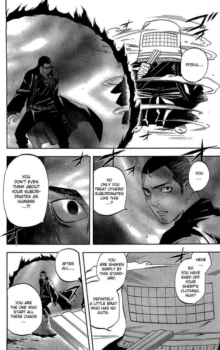 Kekkaishi chapter 189 page 9
