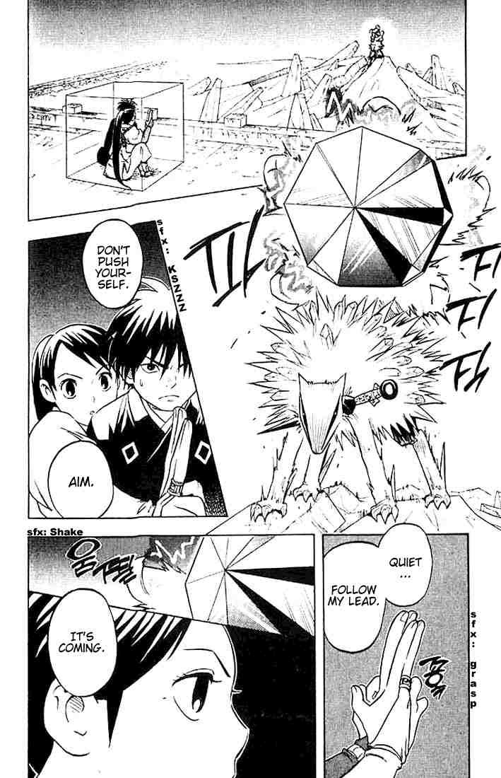 Kekkaishi chapter 19 page 1