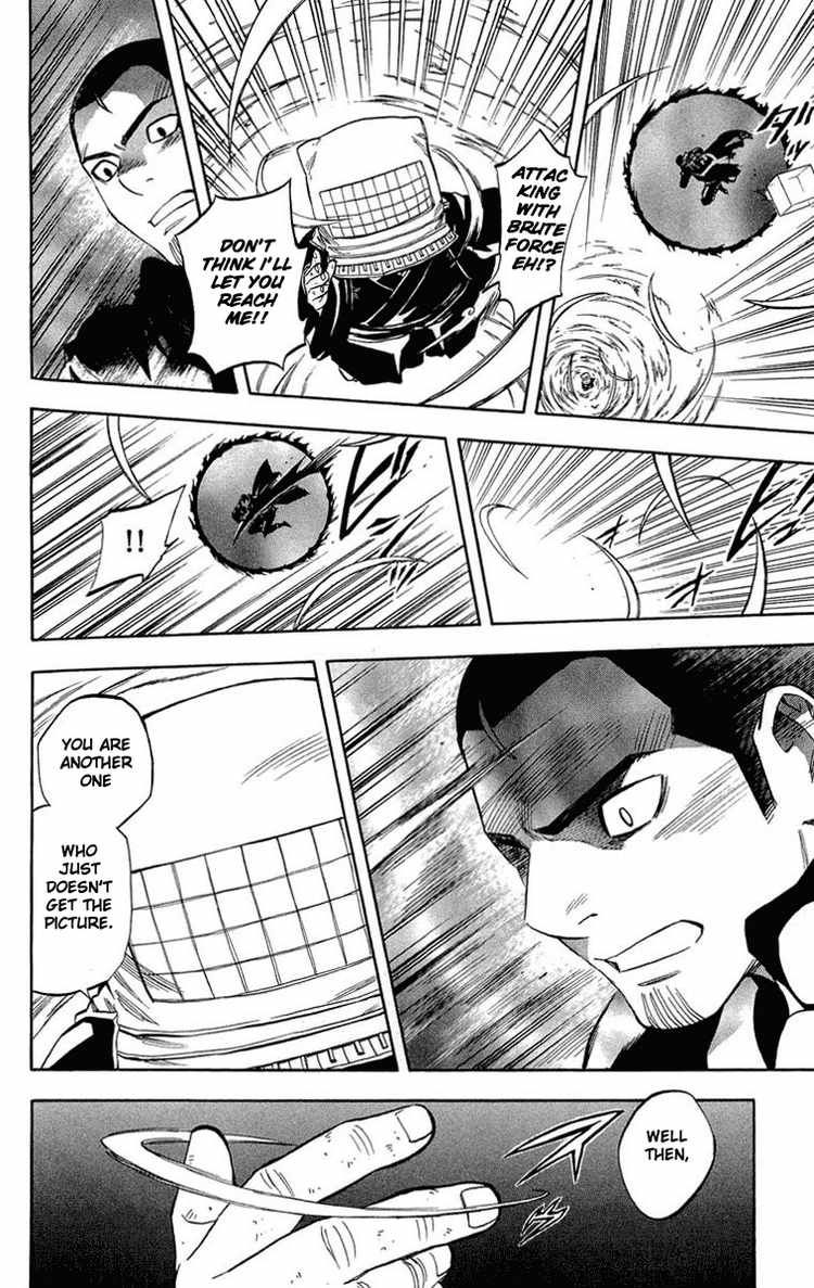 Kekkaishi chapter 190 page 11