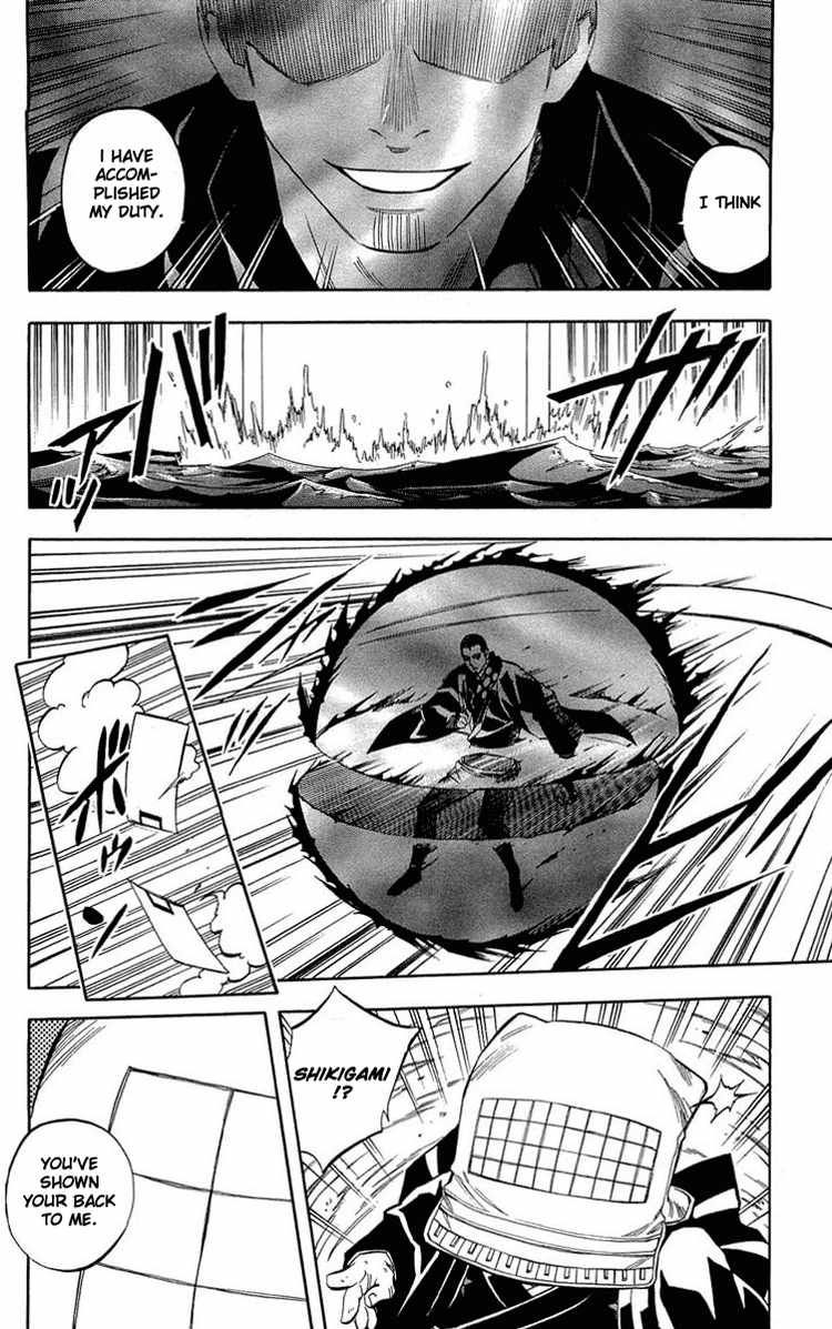Kekkaishi chapter 190 page 13