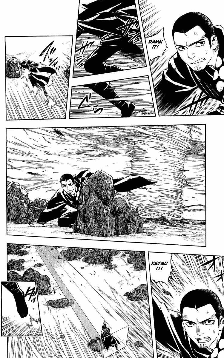 Kekkaishi chapter 190 page 3