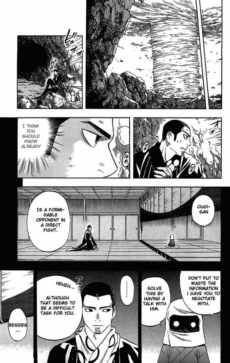 Kekkaishi chapter 190 page 4