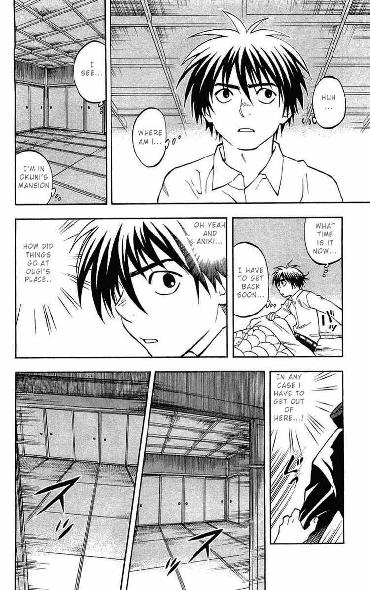 Kekkaishi chapter 191 page 15